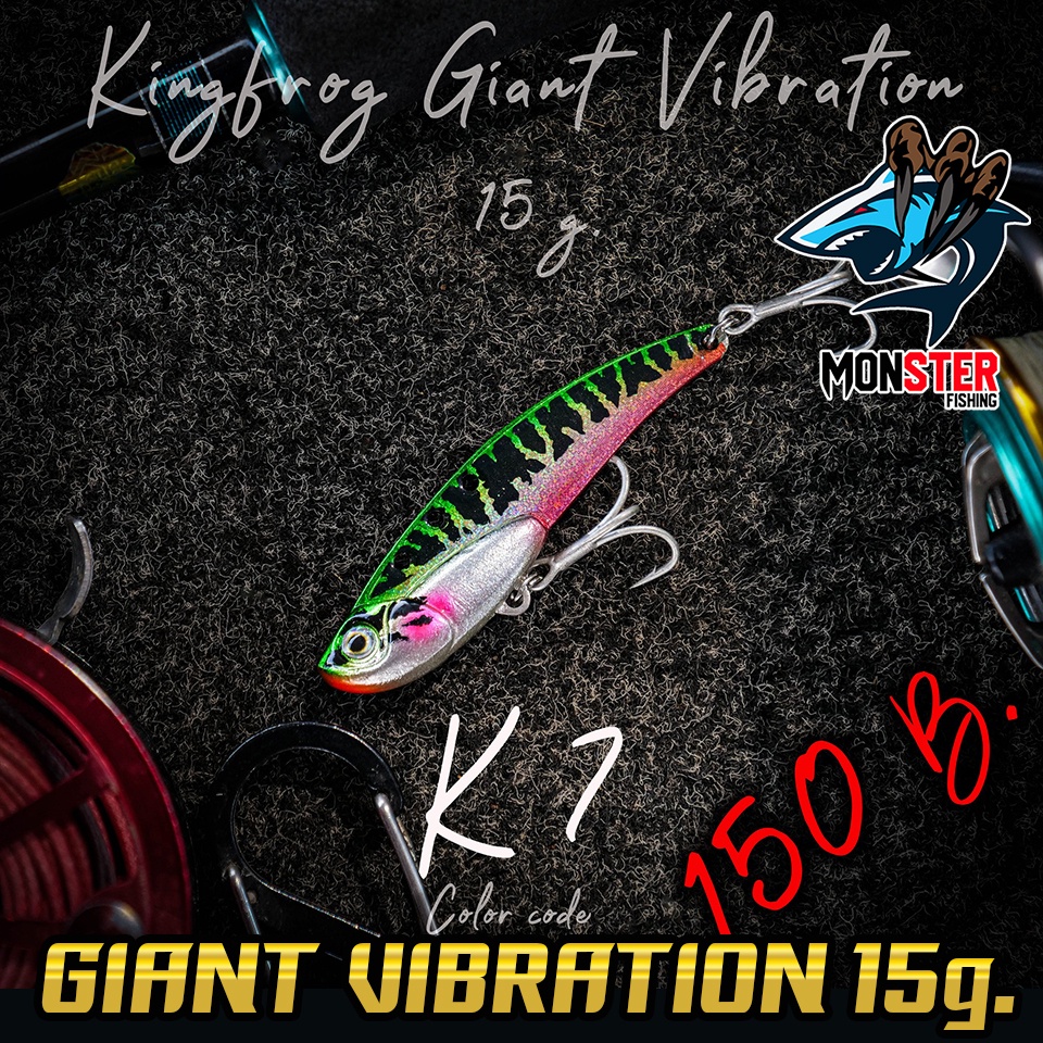 กระดี่คิงฟร็อก 15 G. KING FROG GIANT VIBRATION (คิงฟร็อก ไจแอนท์) - รูปที่ 7