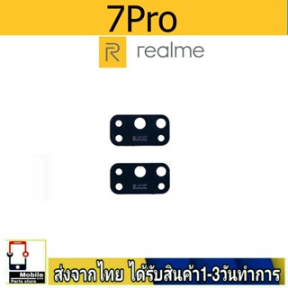 กระจกเลนส์กล้องหลัง Realme 7Pro เลนส์กล้อง Len กระจกกล้องหลัง เลนส์กล้องRealme7Pro