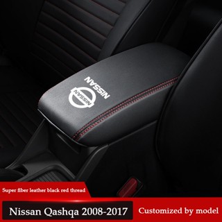 ปลอกหนังไมโครไฟเบอร์ หุ้มที่เท้าแขนรถยนต์ สําหรับ Nissan