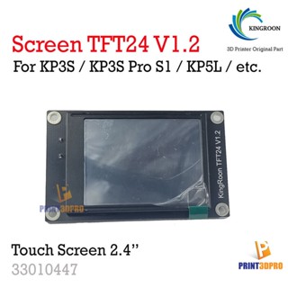 Kingroon Touch Screen TFT24 V1.2 2.4inc for KP3S , KP3S Pro S1 , KP5L 3D Printer Parts