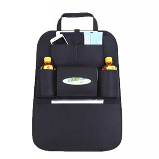 กระเป๋าเก็บสัมภาระในรถ Car Backpack Seat Storage