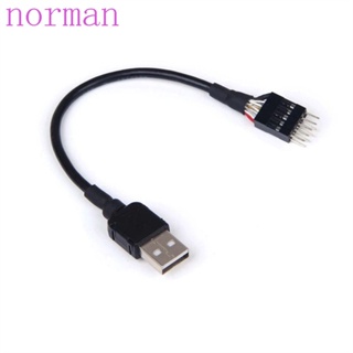 Norman สายเคเบิลต่อขยายเมนบอร์ด 9Pin เป็น USB 9 pin ตัวผู้ 20 ซม. สําหรับคอมพิวเตอร์