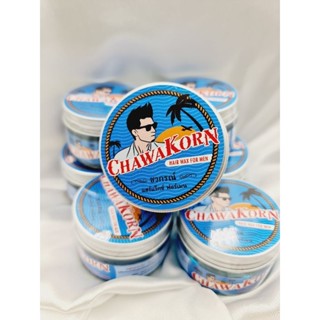 Chawakorn Hair Wax For Men แว็กเซ็ตผมจัดแต่งทรงผม เครื่องมือดูแลผม ตัดผม