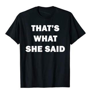 เสื้อยืด ผ้าฝ้าย แขนสั้น พิมพ์ลาย Thats Whats What She Said ขนาดใหญ่ 4XL 5XL 6XL สําหรับผู้ชาย