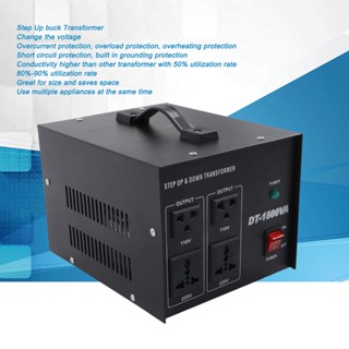 Tool House.ay Step Up Buck Transformer 1500W ตัวแปลงแรงดันไฟฟ้าสำหรับงานหนัก กำลังไฟ 110V‑220V 220V‑110V