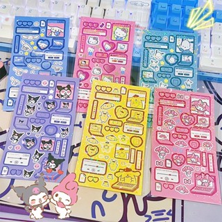 สติกเกอร์เลเซอร์ ลาย Sanrio สําหรับตกแต่งสมุด diy จํานวน 6 ชิ้น ต่อชุด