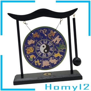 [HOMYL2] เครื่องประดับ รูปกงทอง ทองเหลือง ขนาดเล็ก สําหรับตกแต่งบ้าน ออฟฟิศ