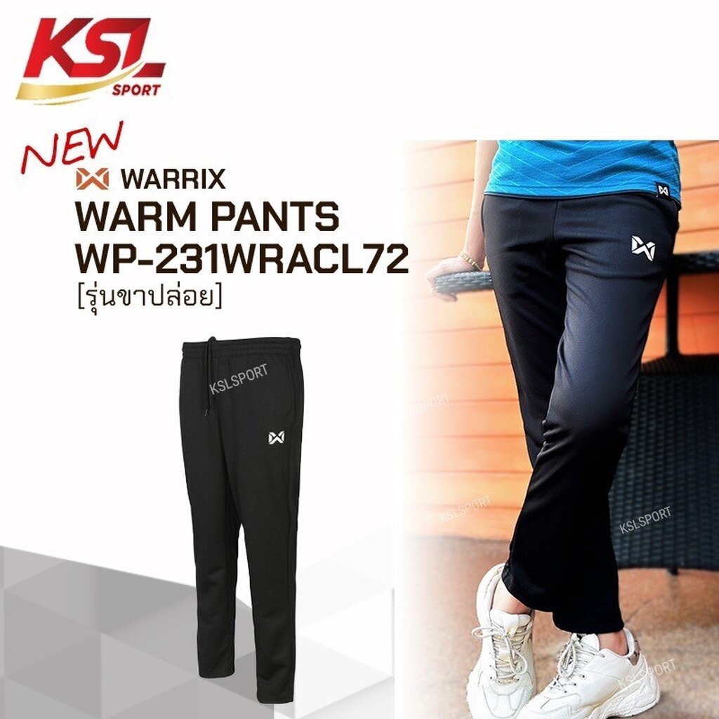 WARRIX กางเกงวอร์มขายาว ขาปล่อย รหัส WP-231WRACL72 Jogger ใส่วิ่ง ออกกำลังกาย ทำงาน สีดำ กรมท่า เทา