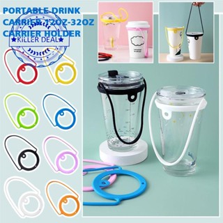 ใหม่ กระเป๋าใส่เครื่องดื่ม แบบพกพา 12 ออนซ์ - 32 ออนซ์ O1 G8F9