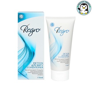 REGRO Detox &amp; Purify Conditioner ครีมนวด 170 mL. [HT]