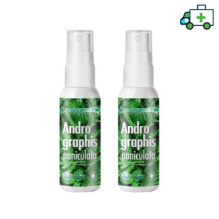 (แพ็ค 2) Dentiste สเปรย์ สารสกัดจากฟ้าทะลายโจร Andrographis Paniculata 20 ml.  [PF]