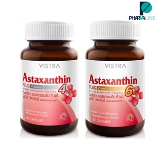 Vistra Astaxanthin Plus Vitamin E วิสทร้า แอสตาแซนธิน (4 mg. / 6 mg.) วิสทร้า พลัสวิตามินอี ขนาด (30 แคปซูล) [PLine]