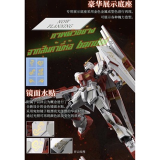 [Daban] MG 1/100 6619C RX-93 Nu Ver.Ka China Limited