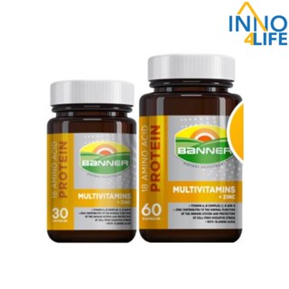 Banner แบนเนอร์โกลด์พลัส 18 Amino protein + Multivitamins + Zinc 30, 60 แคปซูล [inno4life]