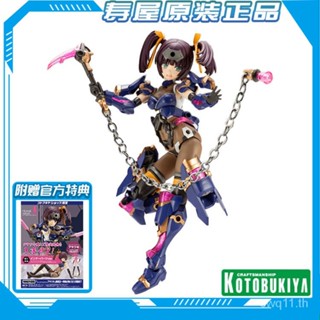 Kotobukiya โมเดล 02985 FAG FG094 FRAME ARMS GIRL Mecha GIRL Machine GIRL Ayatsuki