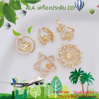 ❤️เครื่องประดับ DIY❤️จี้สร้อยคอ ประดับไข่มุกคริสตัล ชุบทอง 14k รูปดาวห้าแฉก แฮนด์เมด DIY[สร้อยคอ/สร้อยข้อมือ/กําไลข้อมือ/ต่างหู]