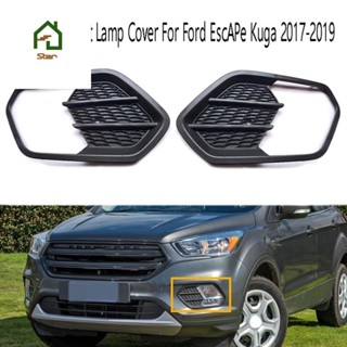 กระจังครอบไฟตัดหมอก กันชนหน้า ซ้าย และขวา สําหรับ Ford Escape Kuga 2017-2019