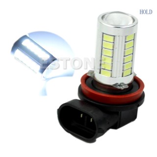 Ace หลอดไฟเบรกท้ายรถยนต์ LED 33 ดวง 12V H11 5630 SMD กันน้ํา