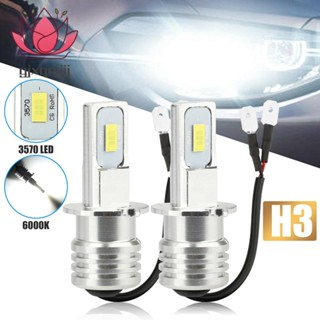 ชุดหลอดไฟตัดหมอก LED H3 สว่างมาก 100W 10000LM DRL 6000K สีขาว 2 ชิ้น