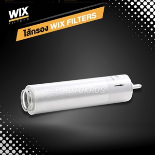 WIX ไส้กรองน้ำมันเชื้อเพลิง BMW 3 5 7 8 SEERIES E36 E46 E34 E39 E38 E31 Z3 WF8168