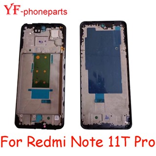 กรอบด้านหน้า คุณภาพสูง สําหรับ Xiaomi Redmi Note 11T Pro 22041216C อะไหล่ซ่อมกรอบด้านหน้า