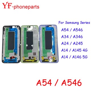 Topquality อะไหล่กรอบด้านหน้า สําหรับ Samsung Galaxy A54 A34 A24 A14 4G 5G A546 A346 A245 A145 A146