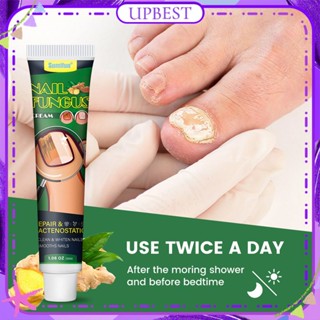 ♕ Sumifun Nail Fungus Cream Repair Onychomycosis ลดการติดเชื้อราที่เล็บ Anti-bacteria Nourishing Toenail Ointment Body Care 30g UPBEST