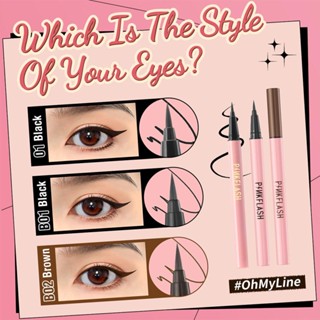 Pinkflash OhMyLine อายไลเนอร์ สีดํา เม็ดสีสม่ําเสมอ ติดทนนาน กันน้ํา ไม่เหนียวเหนอะหนะ