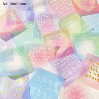 [fabuloushouse] ใหม่ พร้อมส่ง สติกเกอร์กระดาษโน้ต แบบใส ไล่โทนสี 50 ชิ้น