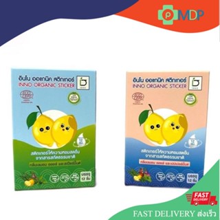 INNO BRAND Inno Organic Sticker สติ๊กเกอร์ติดแมสน้ำมันหอมระเหย