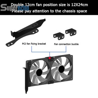 อุปกรณ์เมาท์ขาตั้งพัดลม PCI 90 มม. 120 มม. สําหรับการ์ดจอ 1 ชุด