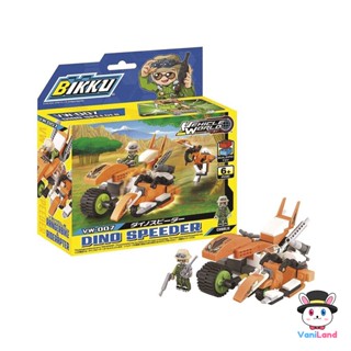 ตัวต่อบิคคุ แบบที่ 7 DINO SPEEDER ลิขสิทธิ์แท้จากญี่ปุ่น Block BIKKU VaniLand