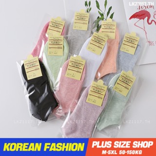 【Individual Packaging】Womens Solid Color Cotton Socks Socks