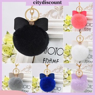 &lt;citydiscount&gt; พวงกุญแจ จี้ขนกระต่ายเทียม แฟชั่น สําหรับห้อยกระเป๋า โทรศัพท์