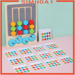 [Simhoa1] จิ๊กซอว์ไม้ปริศนา สี่สี สําหรับครอบครัว อายุ 3 ปีขึ้นไป