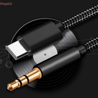 [HopeU] อะแดปเตอร์สายเคเบิลเสียง Type-C USB-C เป็นแจ็คตัวผู้ 3.5 มม. อุปกรณ์เสริม สําหรับโทรศัพท์มือถือ