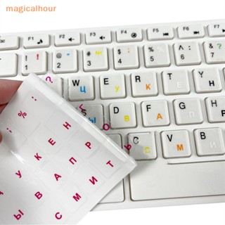 Magicalhour^^ สติกเกอร์ตัวอักษรภาษารัสเซีย สีดํา สีขาว