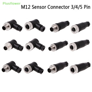 (Plusflower) ปลั๊กเซนเซอร์เชื่อมต่อ M12 3 4 5 pin ตัวผู้ ตัวเมีย มุมขวา 1 ชิ้น