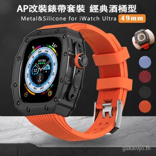 R RM ชุดสายนาฬิกาข้อมือโลหะ ดัดแปลง สําหรับ Apple Watch Ultra 49 มม. 8th Generation