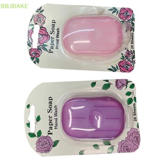 [FSBA] กล่องกระดาษใส่สบู่ ใช้แล้วทิ้ง แบบพกพา 20 ชิ้น KCB