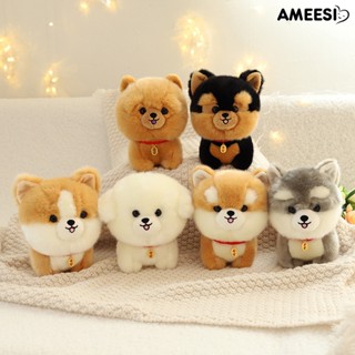 Ameesi ตุ๊กตาสุนัขคอร์กี้ โพเมอเรเนียน ฮัสกี้ บิชอน น่ารัก 20 ซม. ยัดไส้นุ่ม ตุ๊กตาสัตว์ ลูกสุนัข ตกแต่งบ้าน ห้อง ของขวัญวันเกิด