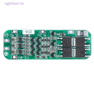 Rightfeel.th ใหม่ บอร์ดป้องกันที่ชาร์จลิเธียม 3S 20A Li-ion 18650 PCB BMS 12.6V