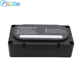 กล่องแยกสายไฟ M10 4 Stud Power Distribution Block Busbar 300a 48v สําหรับยานพาหนะ เรือ