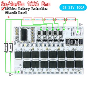 บอร์ดวงจรชาร์จแบตเตอรี่ลิเธียม โพลิเมอร์ 3s 4s 5s Bms 12v 16.8v 21v 3.7v 100a Li-ion Lmo