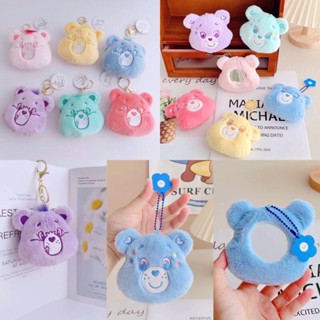 พวงกุญแจ ที่ห้อยกระเป๋า Care Bears น่ารักมาก