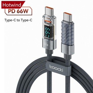 Hotwind สายชาร์จ USB Type C 6A 66W ชาร์จเร็ว S7Z7