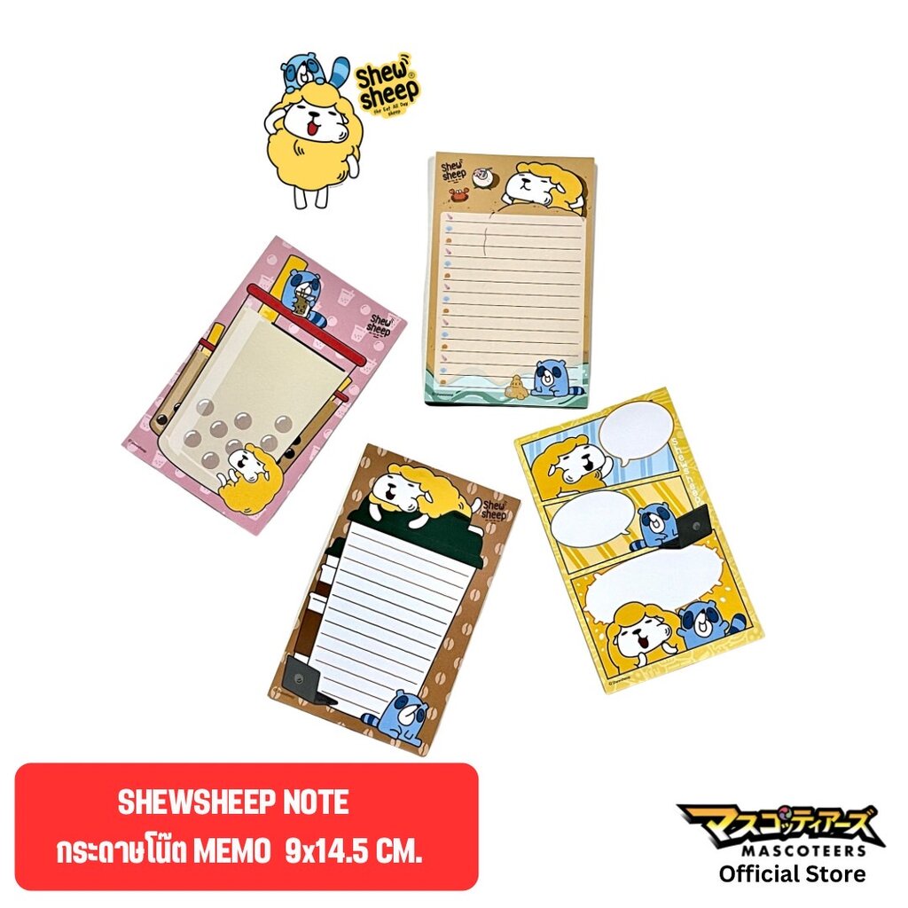 SHEWSHEEP กระดาษโน๊ต Memo 9x14.5cm