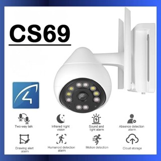 CS69 กล้องวงจรปิดไร้สาย Outdoor ความละเอียด3MP 1296P กันน้ำได้ แถมแผงโซลล่าเซลล์ กล้องวงจรป มีแบตในตัว กลางคืนเป็นภาพสี