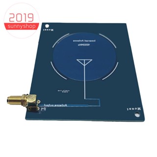 เสาอากาศดาวเทียม PCB สําหรับ Inmarsat AERO STD-C 1.5GHz