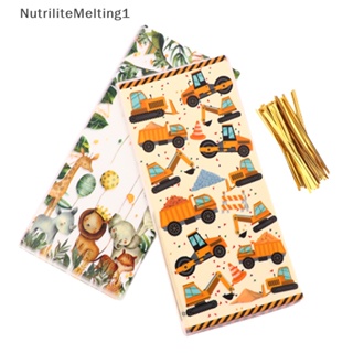 [NutriliteMelting1] ถุงขนม ลายสัตว์ป่า ธีมวันเกิด 50 ชิ้น [TH]